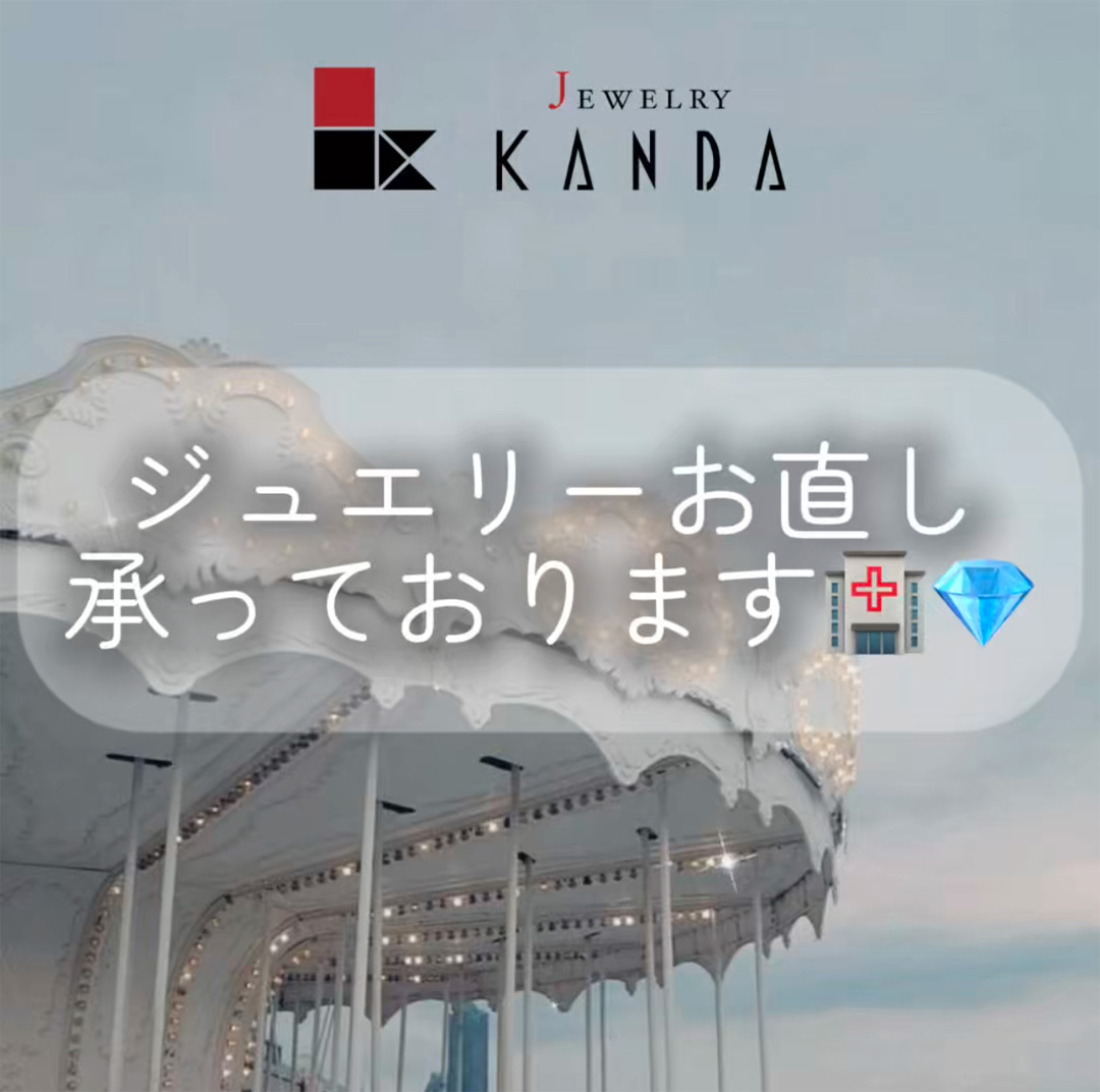 ネックレスチェーンのお修理、承っております♪