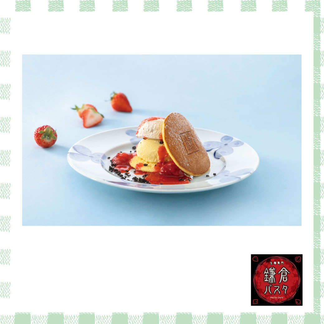 ストロベリーチーズケーキ風鎌DORA