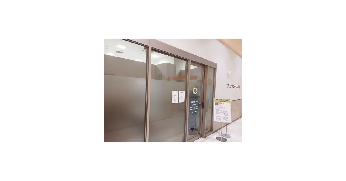 イオンモール木曽川の写真(愛知県一宮市)
