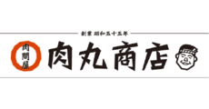 肉問屋 肉丸商店