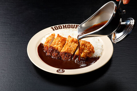 100時間カレー