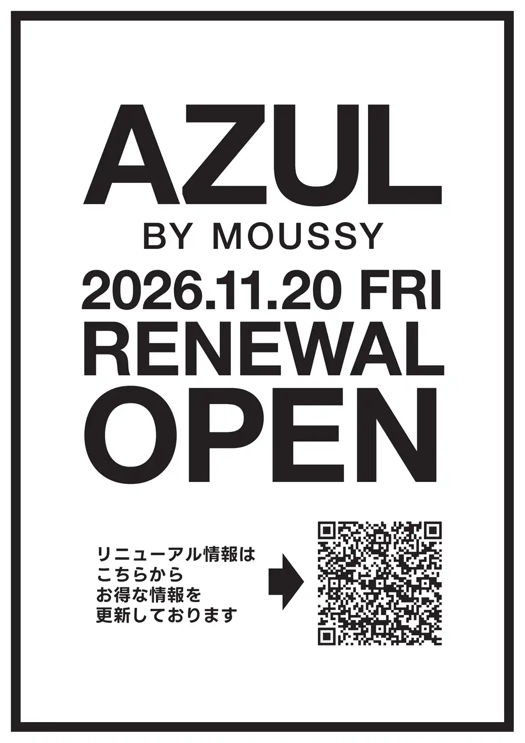 〈AZUL BY MOUSSY〉11月20日(金) リニューアルオープン