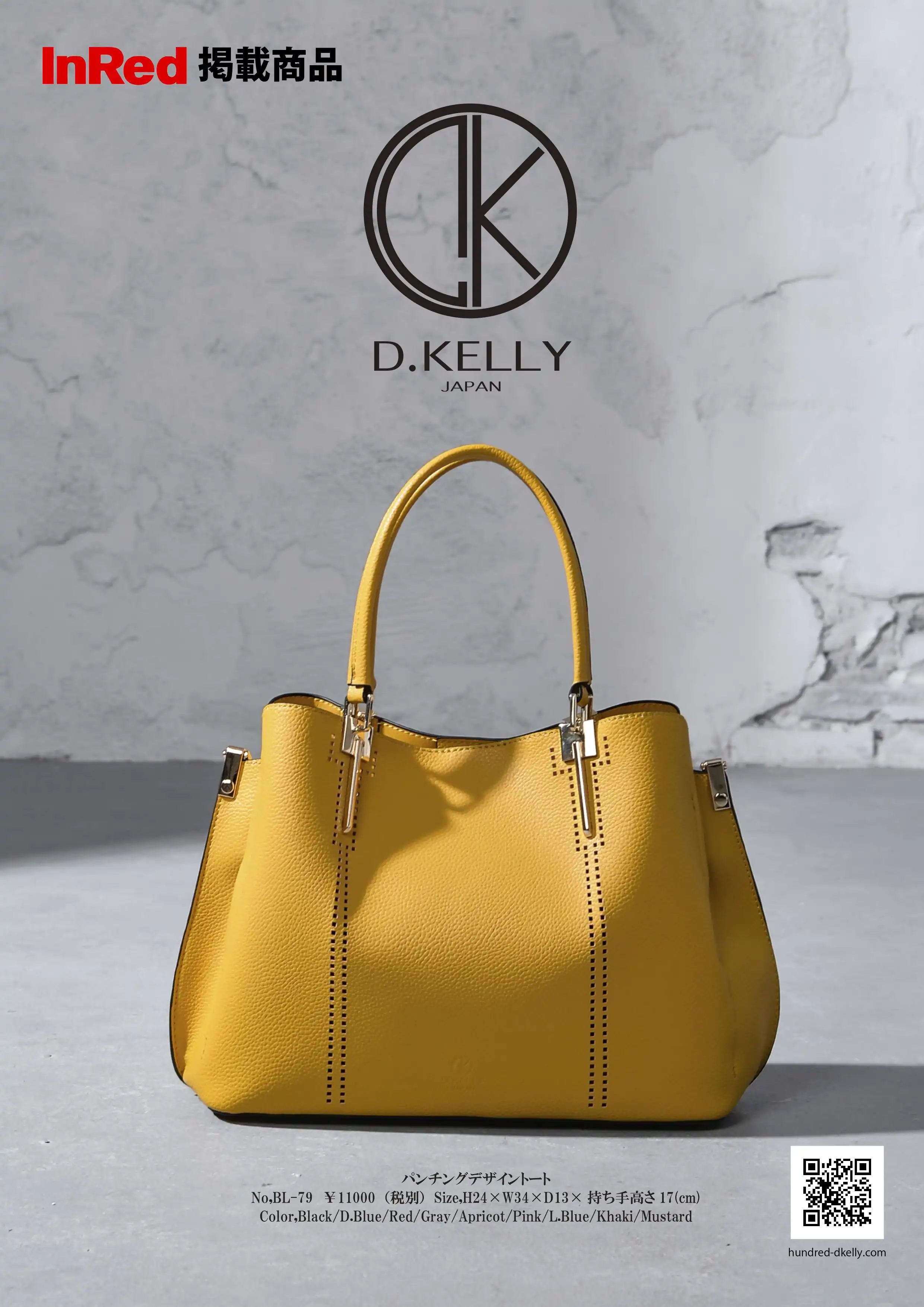 D.KELLY　バッグ・雑貨 POP SHOP