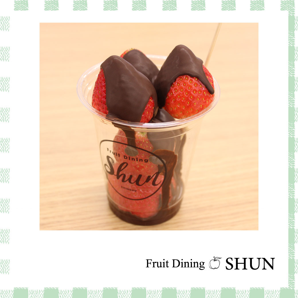 生チョコいちご