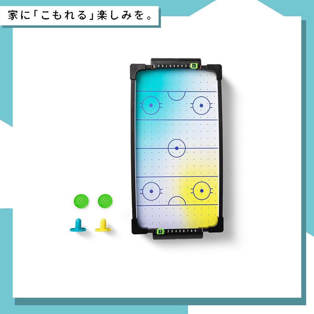 エアホッケー
