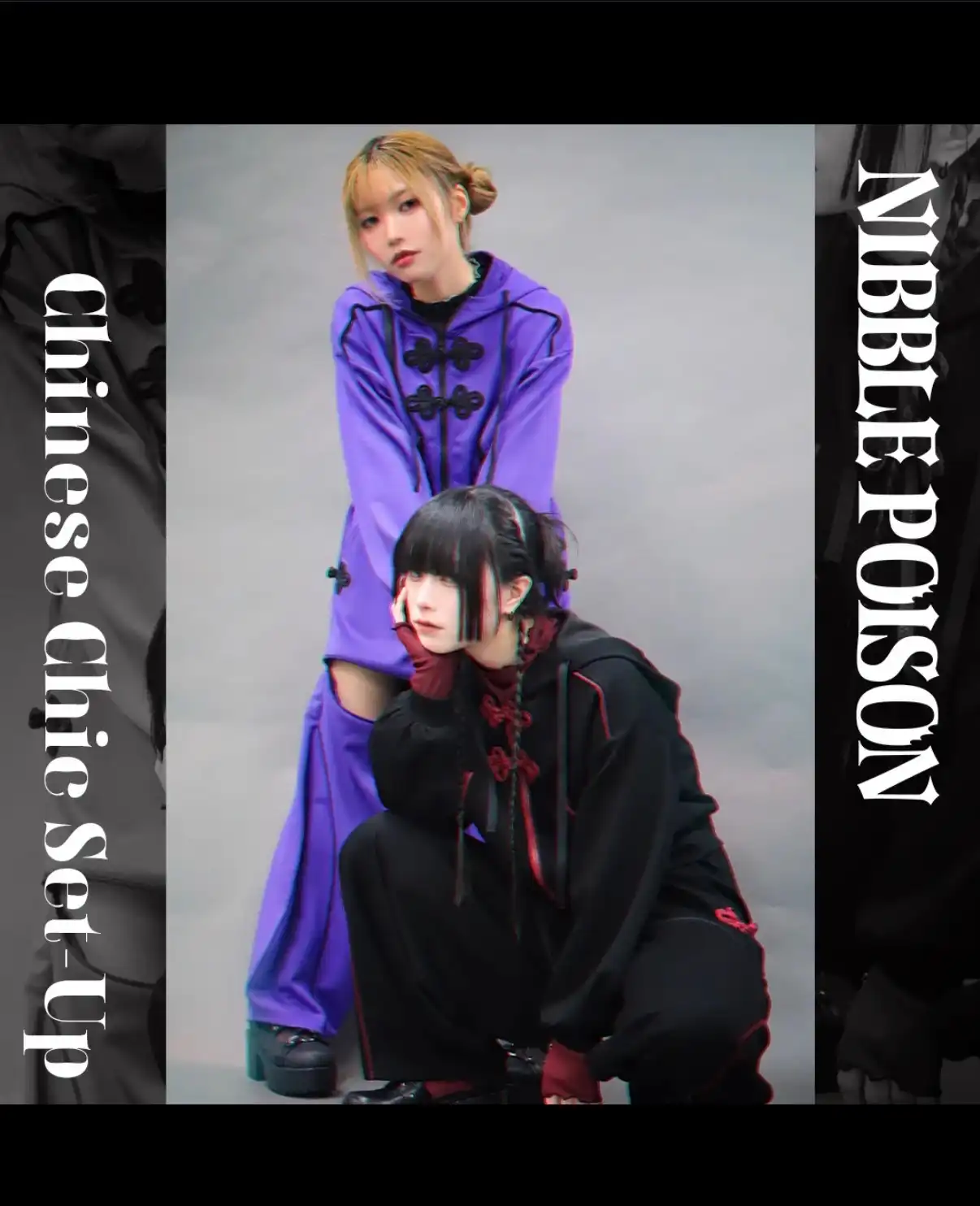 NIBBLE POISON【Chinese Chie Set-Up】