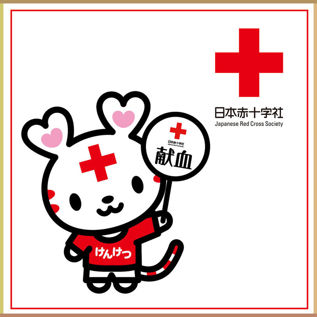 【5月】献血のお知らせ　[1F イーストコート 30土31日 16:00 まで]
