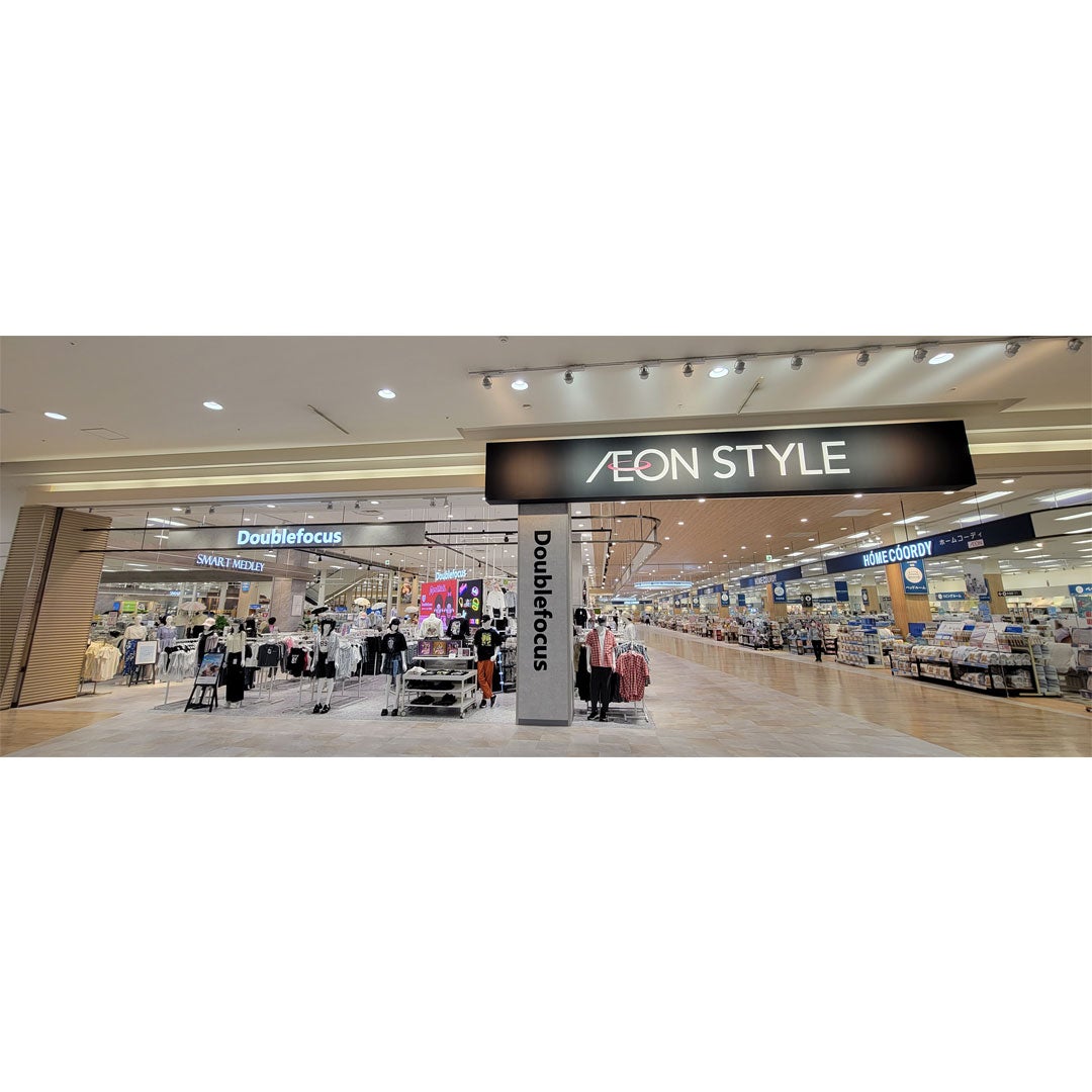 ショップ｜イオンスタイル｜ イオンモール広島府中
