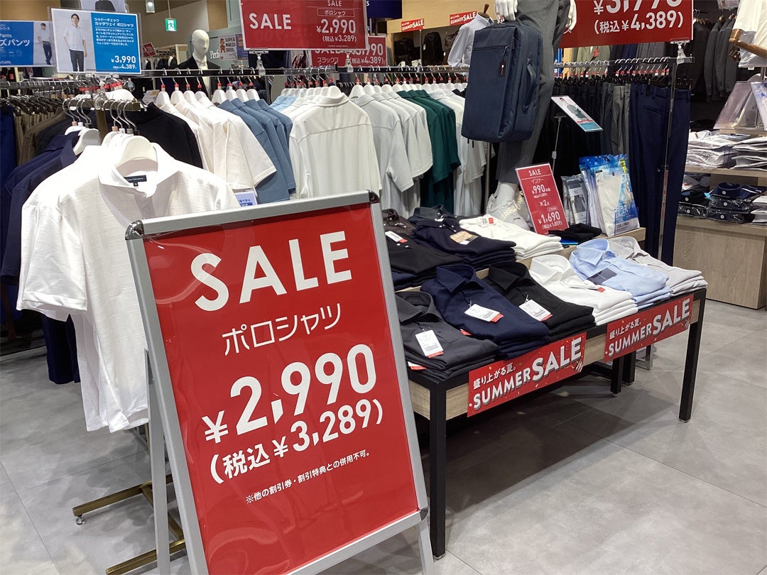 やんやん　1104545サマーセール品 ニュース｜ショップニュース｜サマーセール～メンズ～｜イオンモール橿原