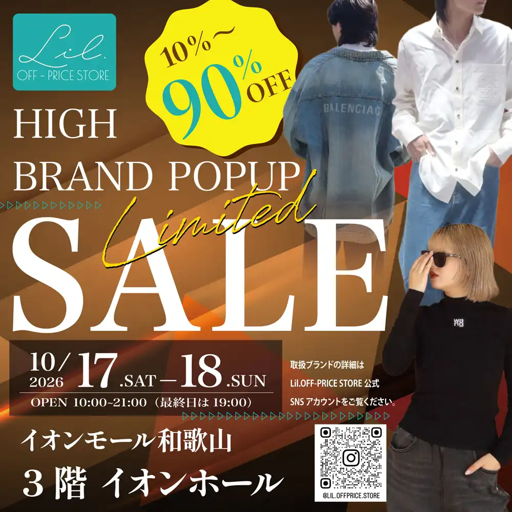 Lil.OFF-PRICE STORE