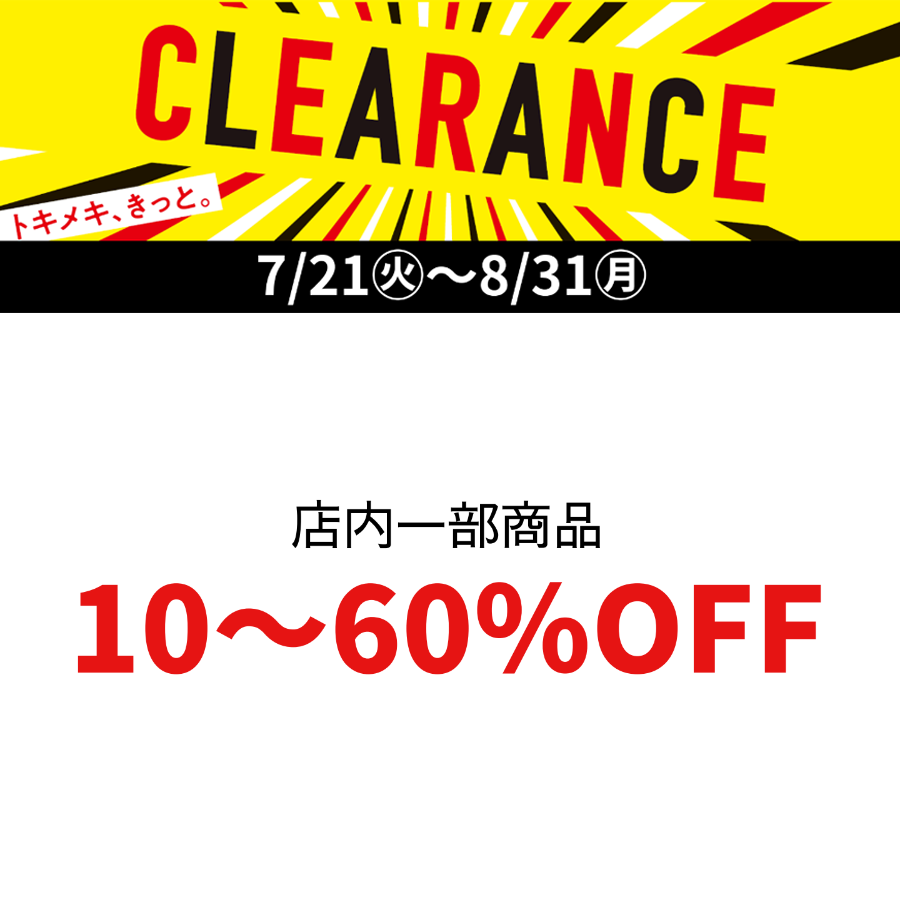 CLIPSALE