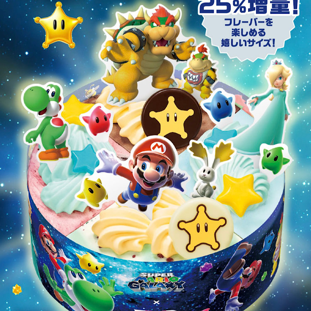 4つの味を楽しめる「スーパーマリオギャラクシー パレット4」