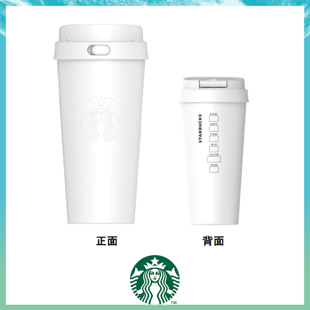 リサイクルステンレスTOGOボトルマットホワイト473ml