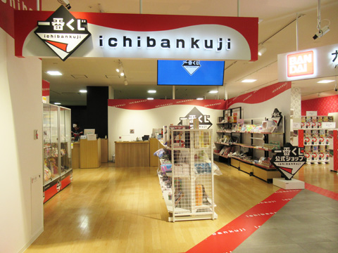 ショップ｜イオンモールKYOTO