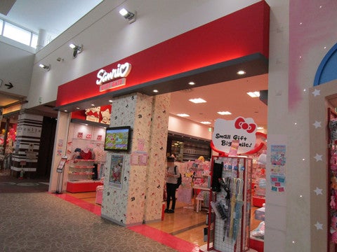 ショップ｜サンリオギフトゲート｜イオンモール木曽川