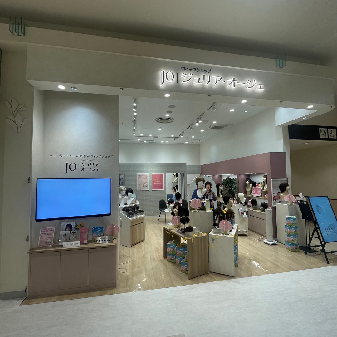 ショップ｜ジュリア・オージェ｜イオンモール高崎