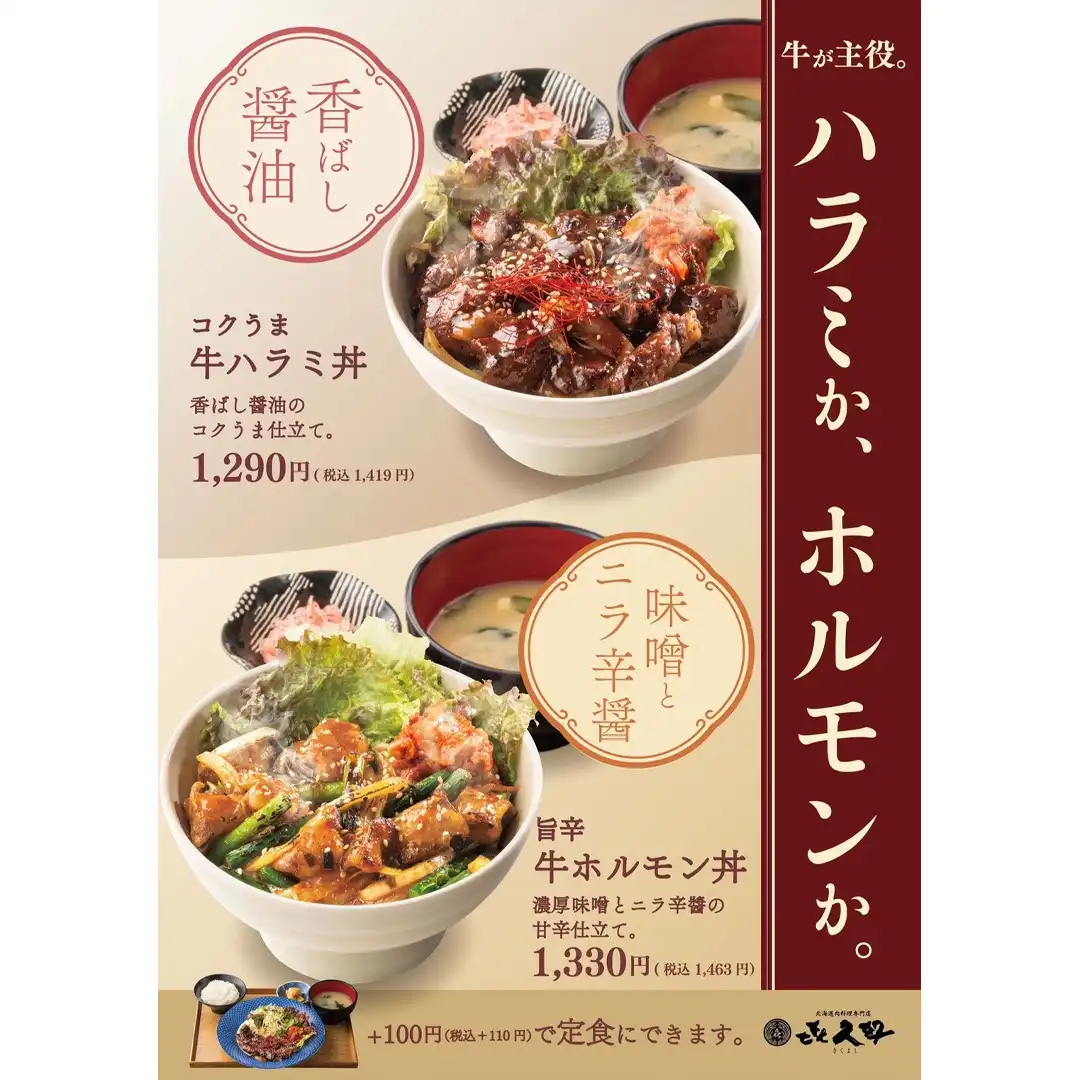 期間限定商品始めました♪♪