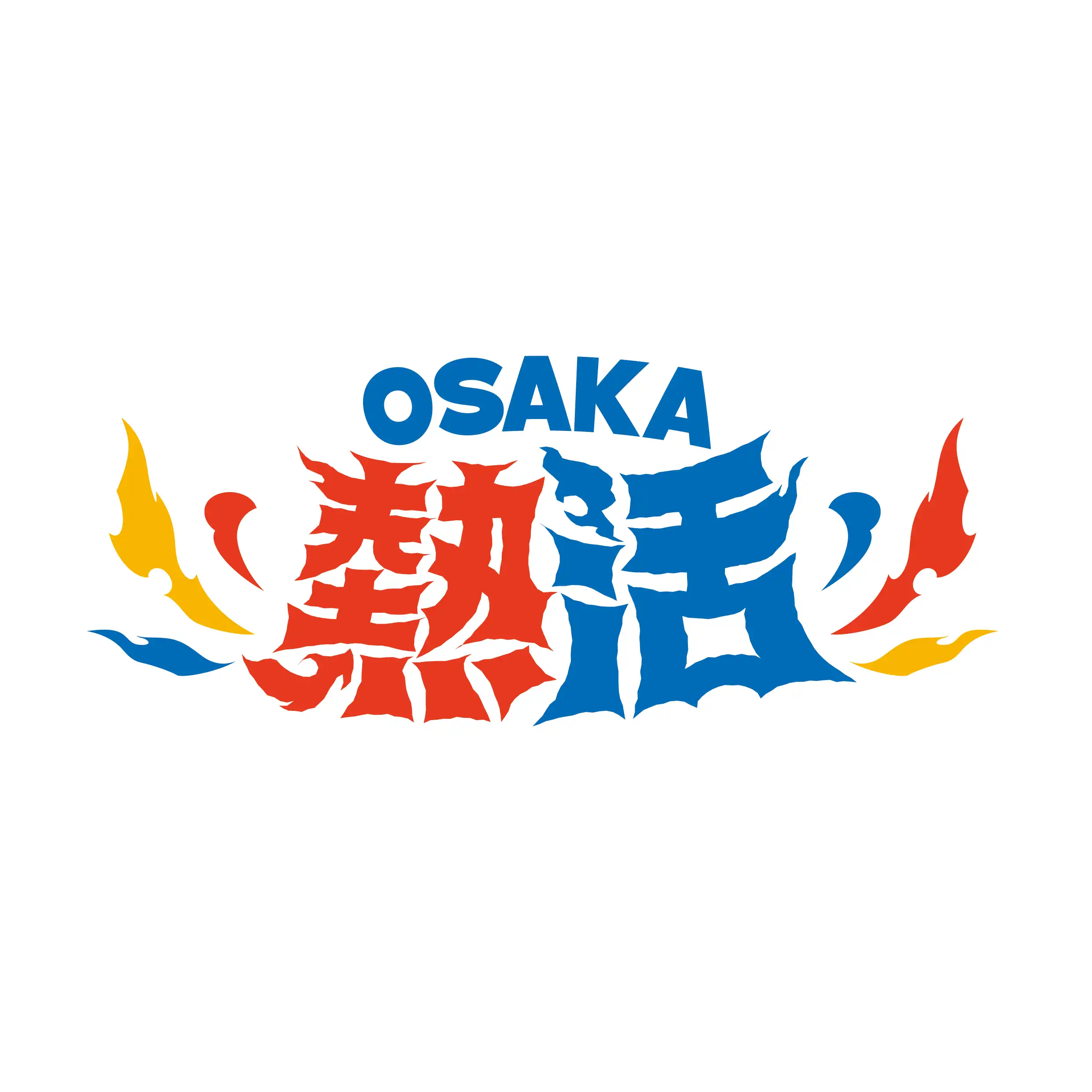 OSAKA FUNtast!c SPORTS PROJECT 「OSAKA熱活キャラバン」