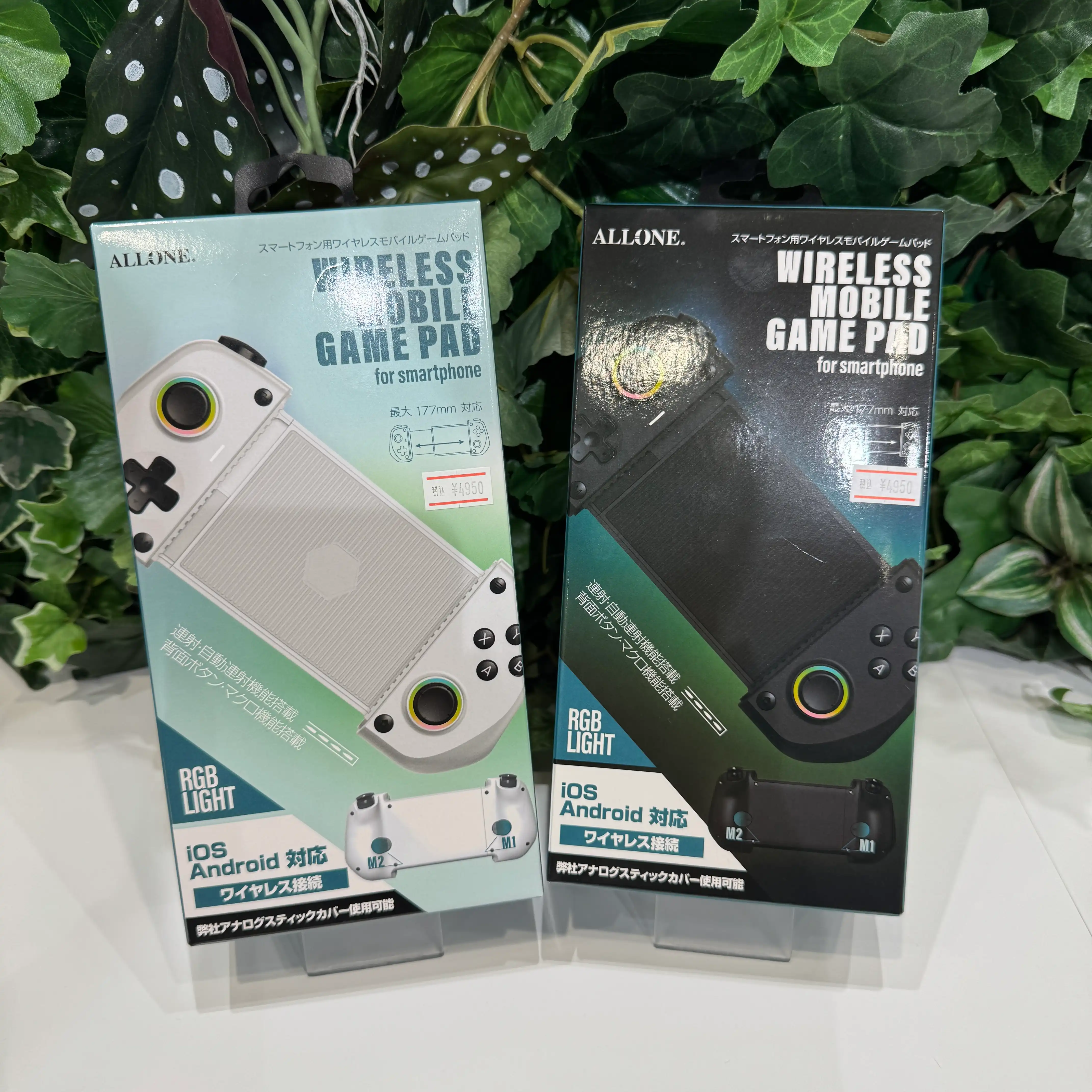 スマホ用ゲーミングコントローラー取扱開始