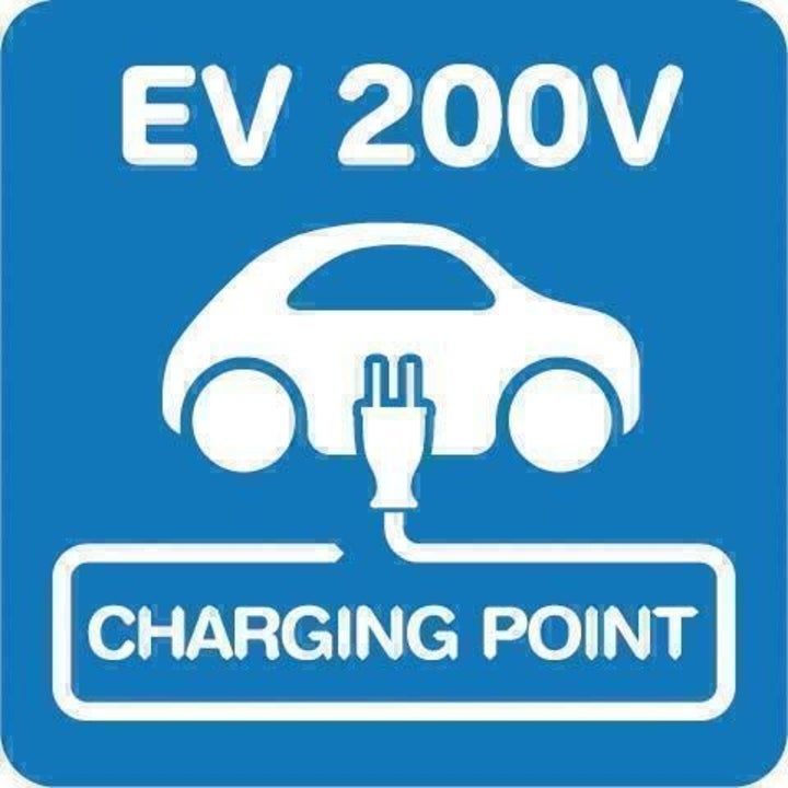 電気自動車(EV)充電ステーションに関するご案内