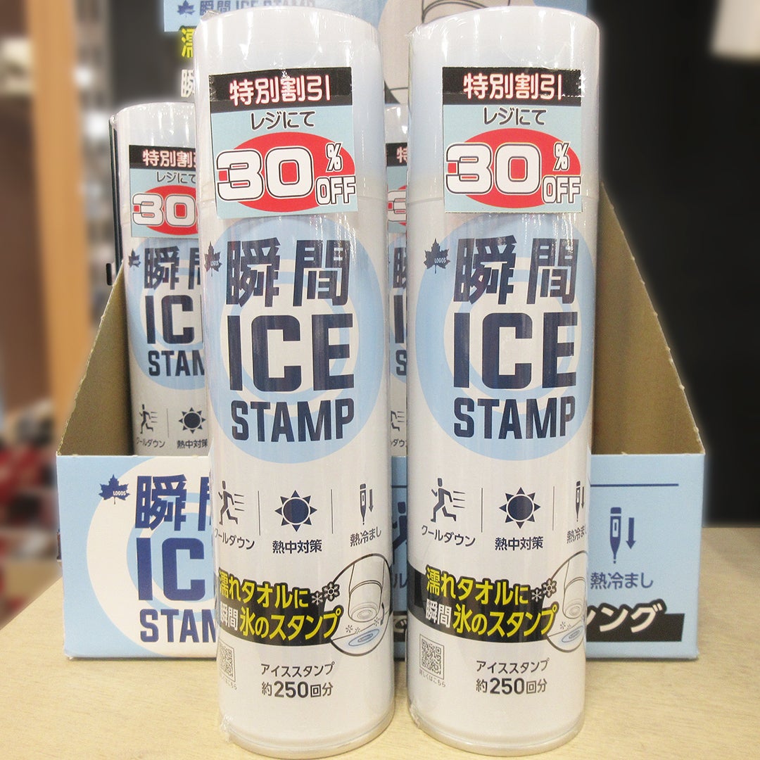 【冷え活特集③】瞬間 ICE STAMP