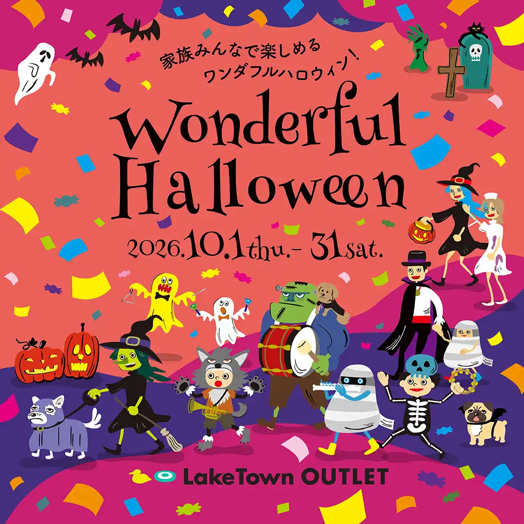 Wonderful Halloween