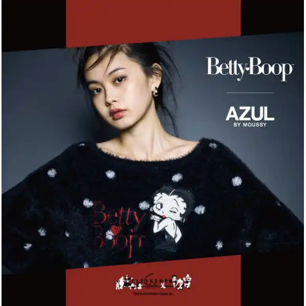 AZUL BY MOUSSY が「Betty Boop」との初のコラボレーションを11月3日(火・祝)に発売！　