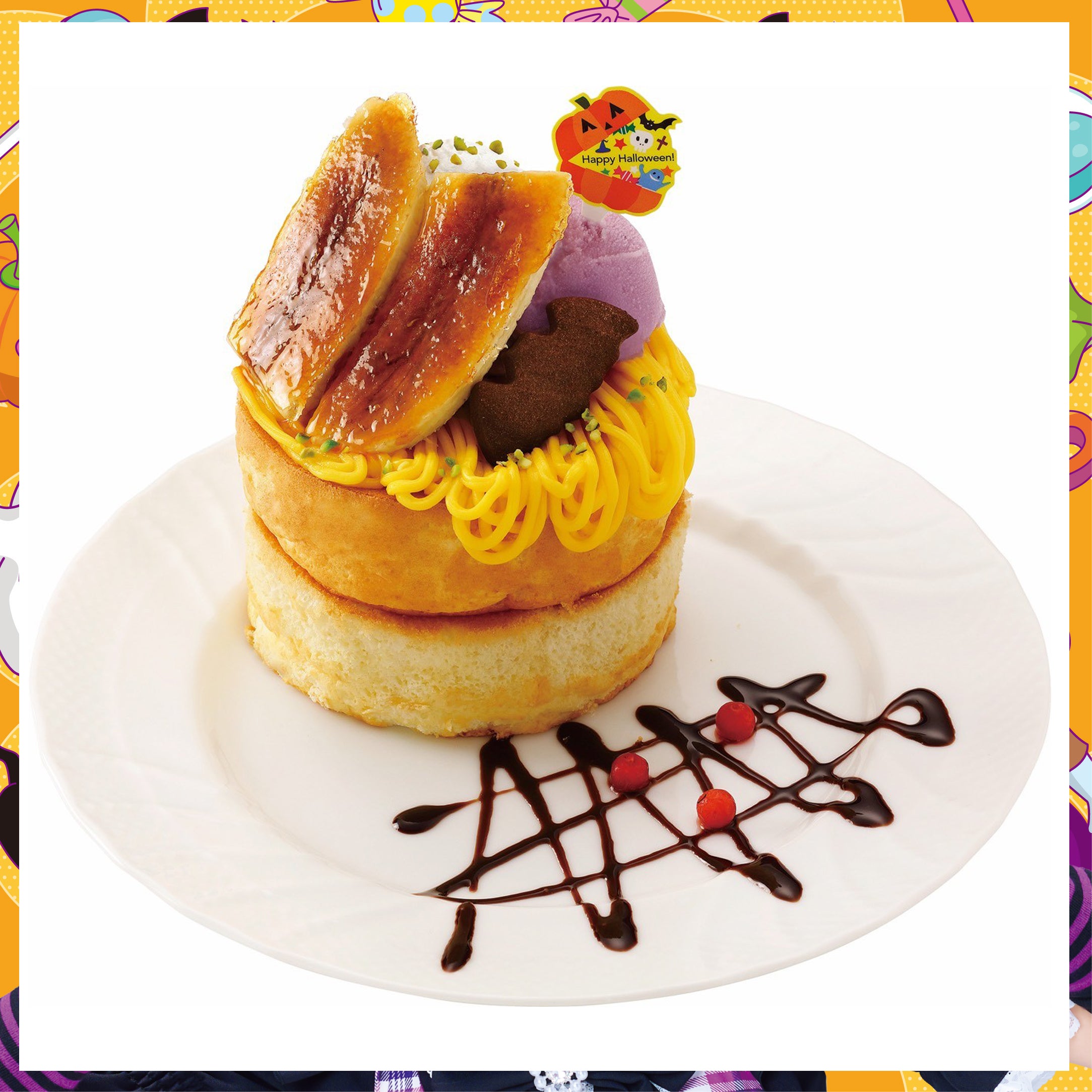 ハロウィンスフレパンケーキ ダブル