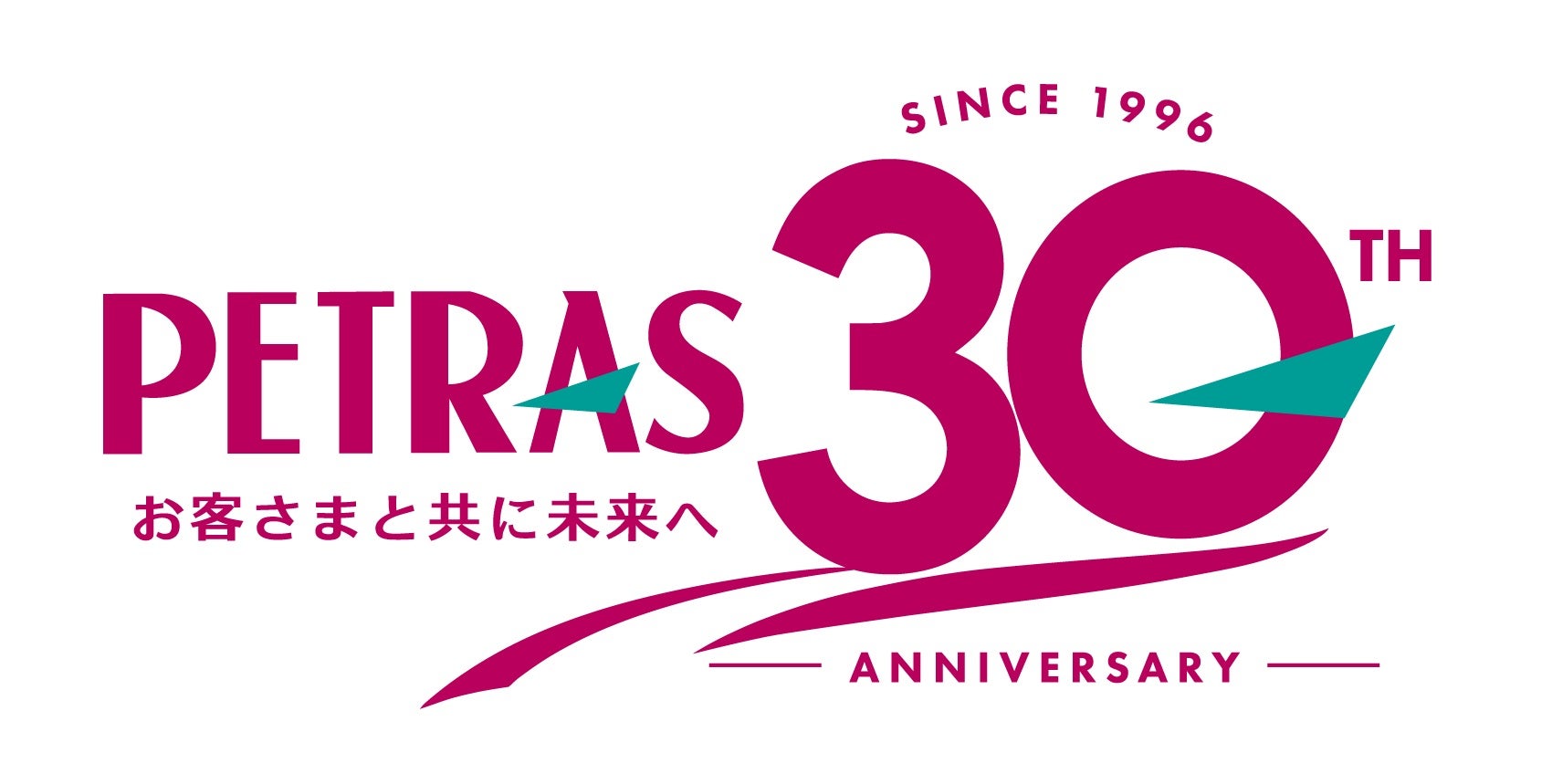 ペトラス横長