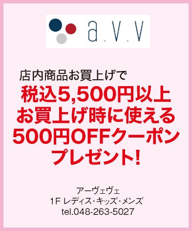 a.v.v