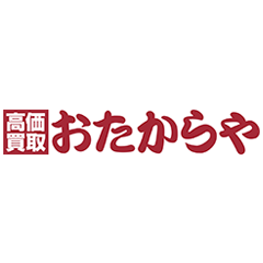 おたからやロゴ