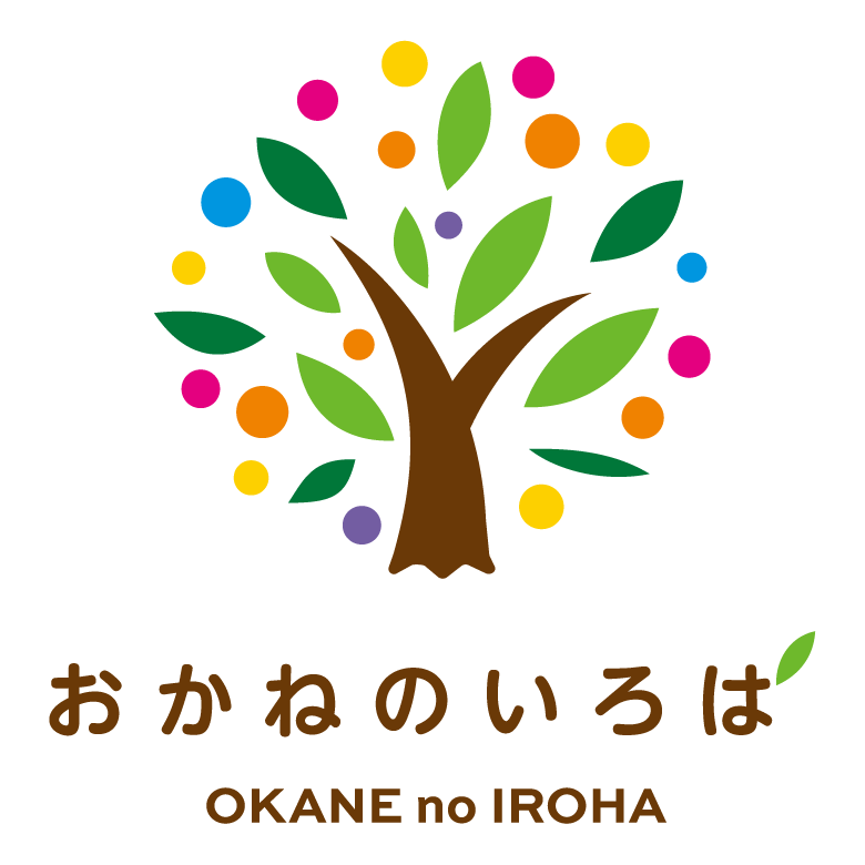 おかねのいろは ロゴ