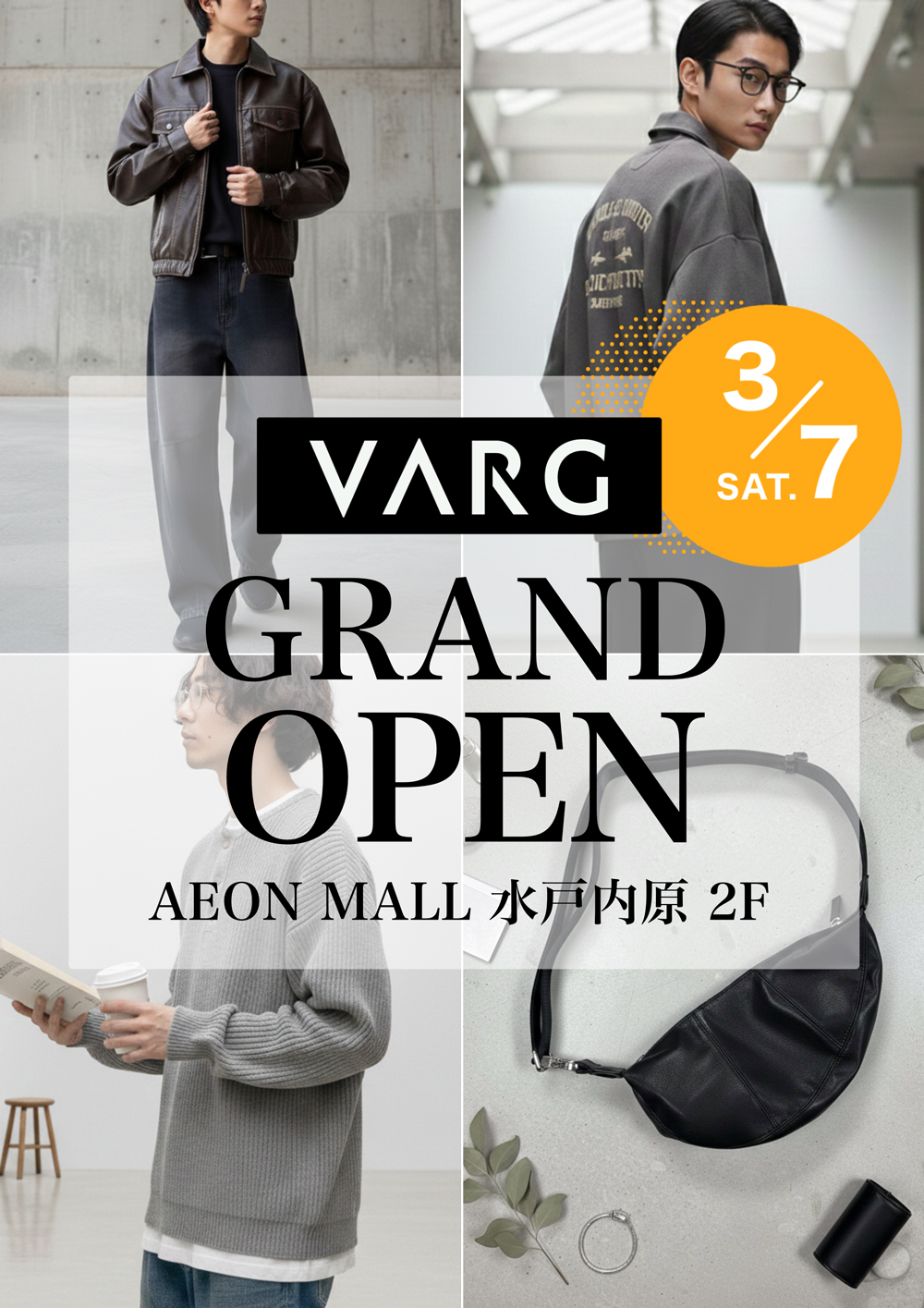 NEW OPEN　2026年3月7日（土）