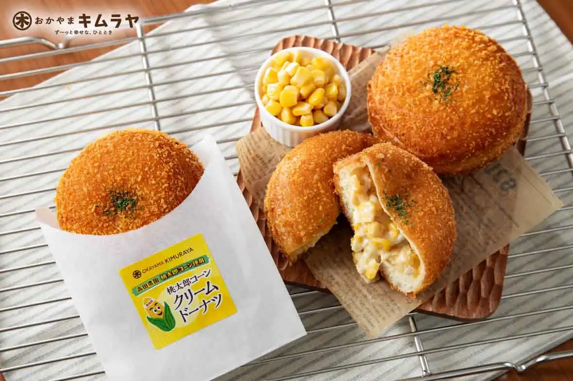 【新商品!】桃太郎コーンクリームドーナツ