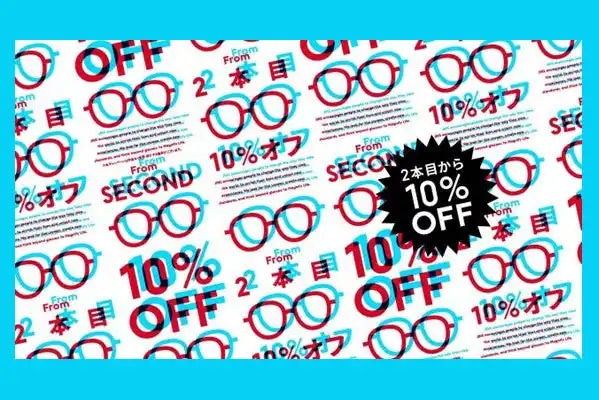 2本以上買うとお得なまとめ買いキャンペーン実施中！