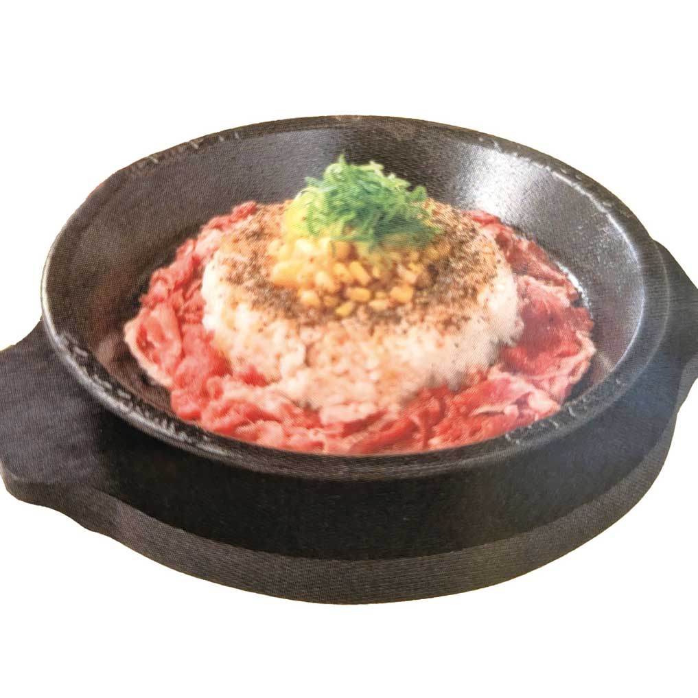 【各日先着16名さま】ビーフペッパーライスMサイズ2番(ごはん普通・お肉普通)　当店平常価格より390円引　本体価格455円(税込500円)