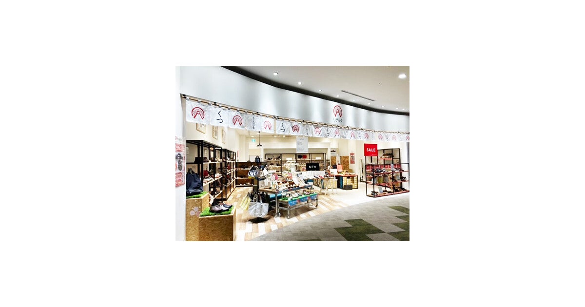 イオンモール長久手の写真(愛知県長久手市)