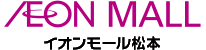 松本_モールロゴ