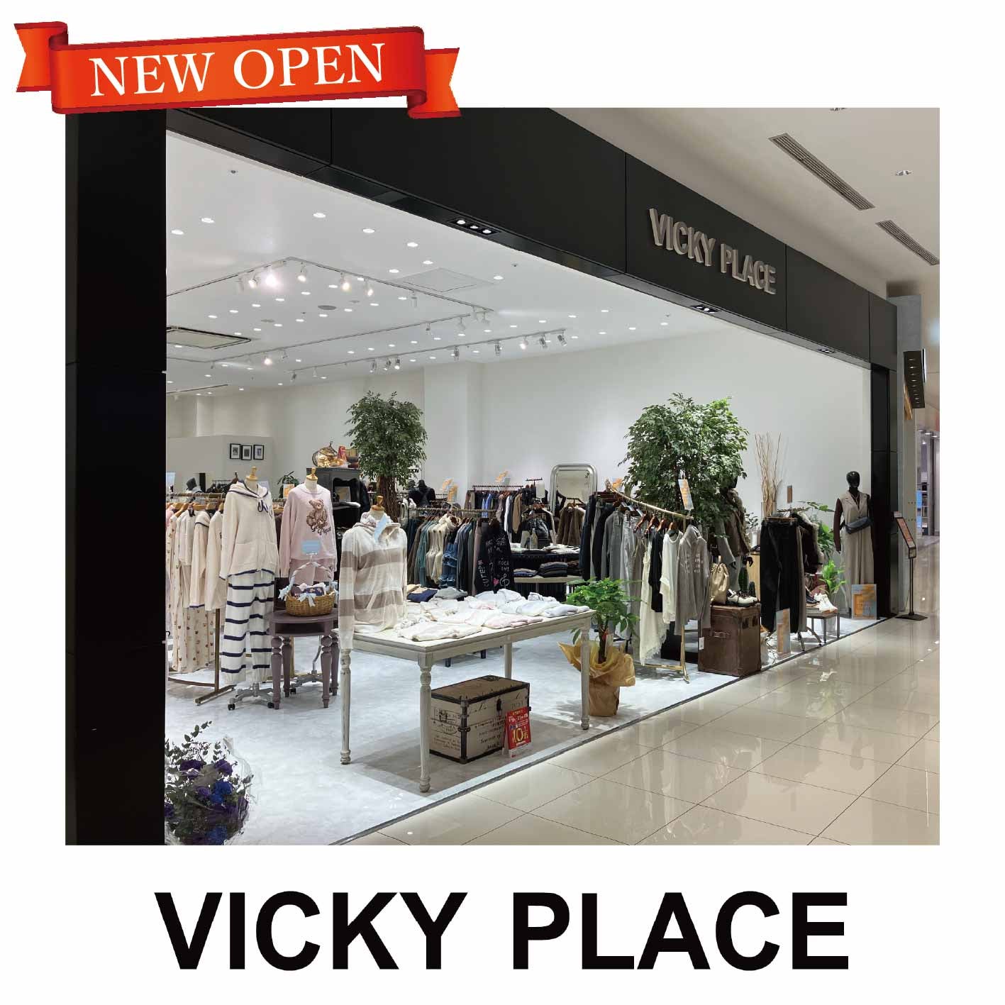 ニュース｜新店・閉店・リニューアル｜【NEW OPEN】2026年9月18日(金
