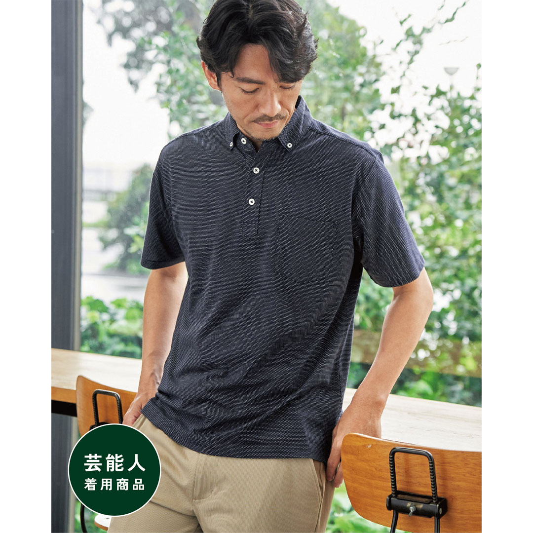 父の日特集　イッカ