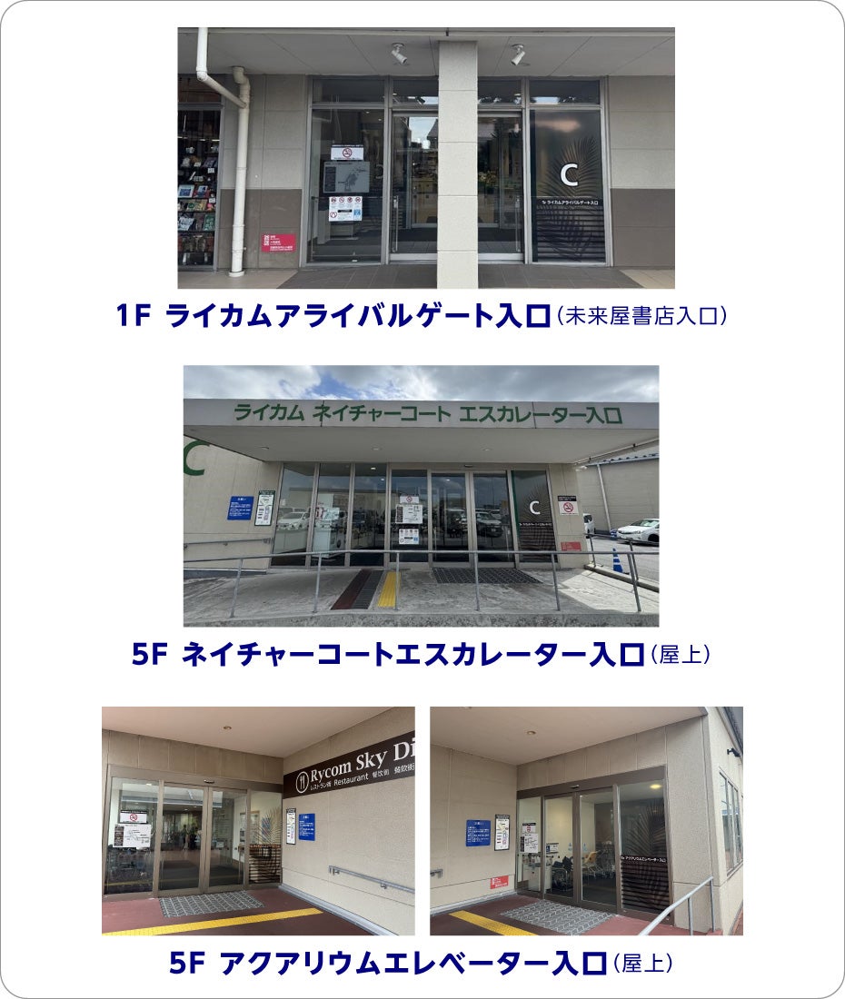 ニュース｜モールからのお知らせ｜「シネマ時間外入口」のご案内
