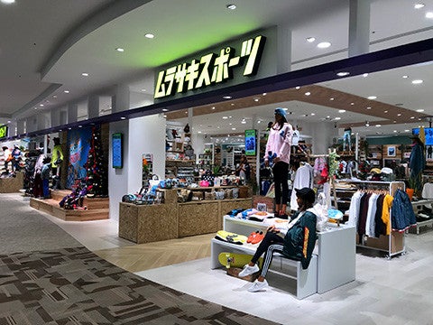 ショップ｜ムラサキスポーツ｜イオンモール津南