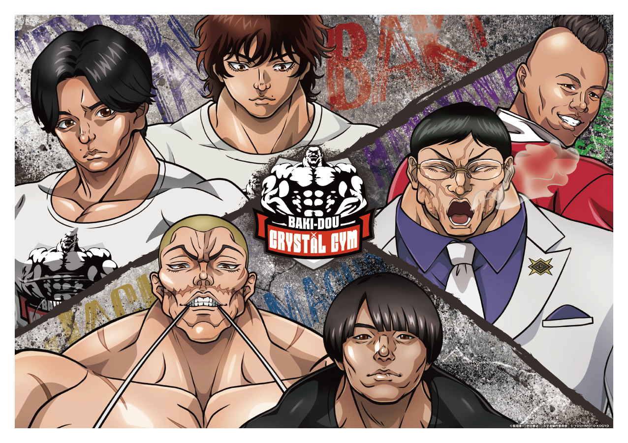 「刃牙道」×「クリスタルジム」のコラボグッズ発売開始！！