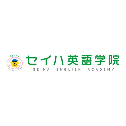 【セイハ英語学院】臨時休業・営業時間変更のお知らせ