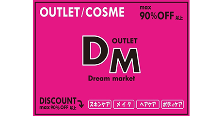 Dream market（ドリームマーケット）