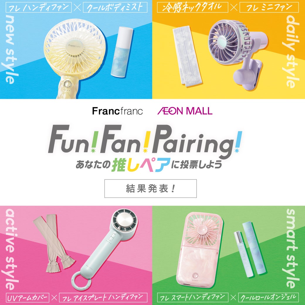 イベント｜家庭で気軽に楽しめる岩盤足浴器【和宮】ワグウの無料体験