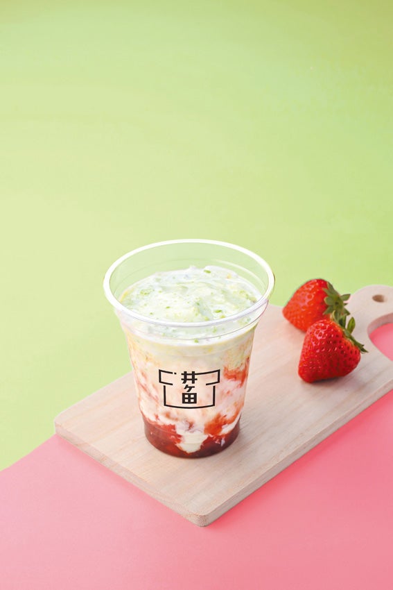 喜久水庵