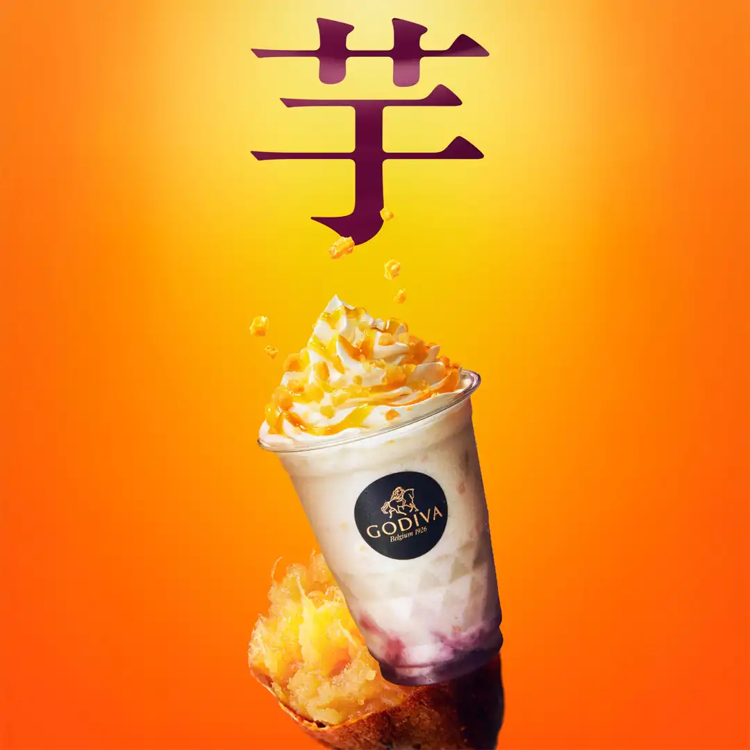 新作安納芋ショコリキサー販売中！