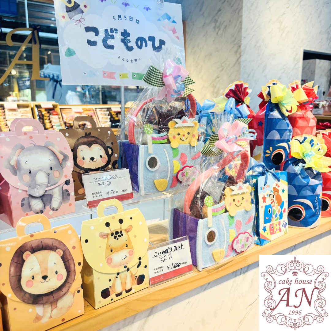 もうすぐ＼子どもの日／