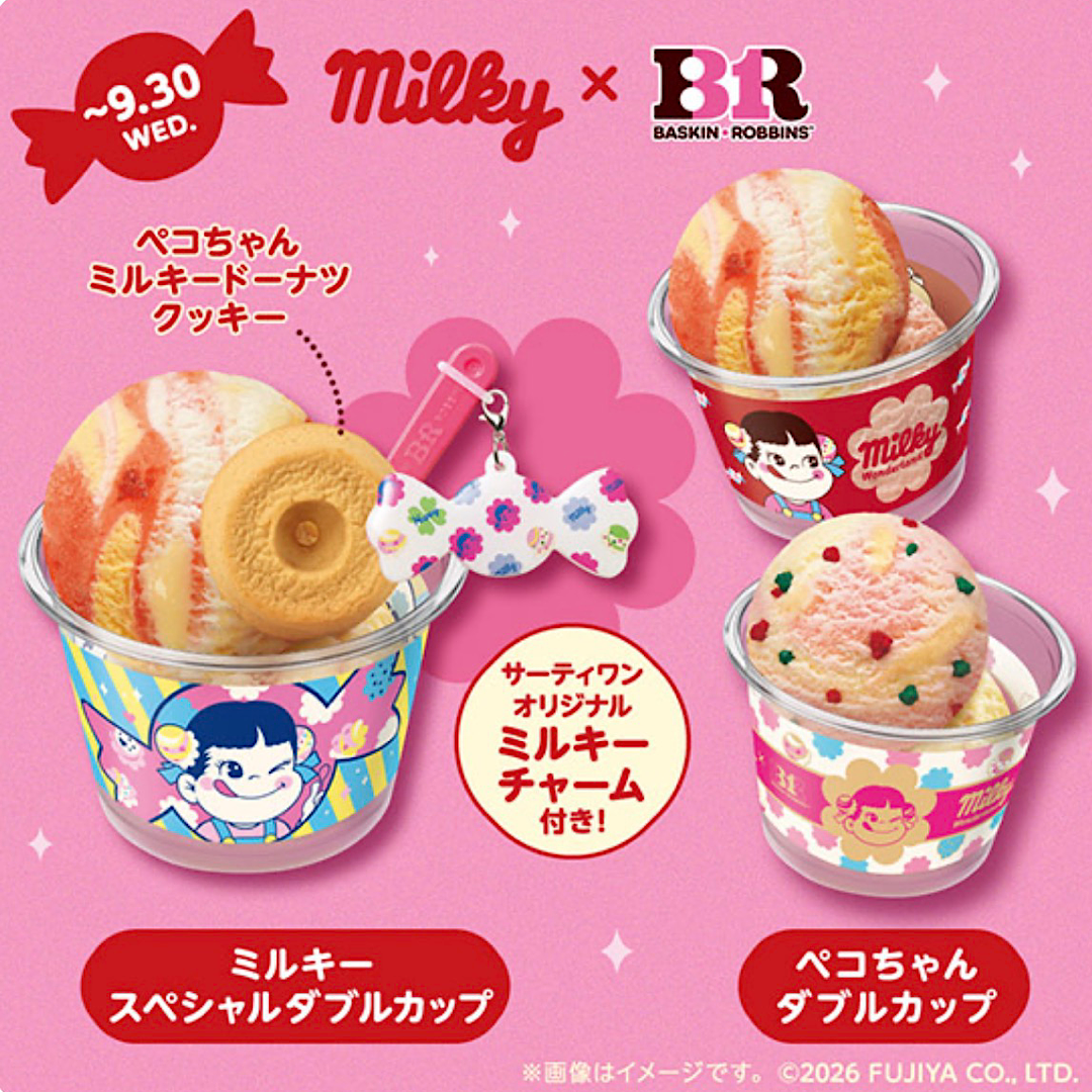 ダブルカップで 「ミルキー」コラボを満喫しよう！